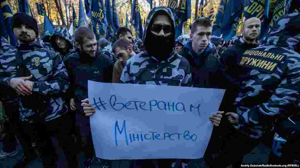 Активісти «Національного корпусу» під час мітингу націоналістичних організацій і учасників війни на Донбасі з вимогою до уряду створити Міністерство ветеранів, Київ, 7 листопада 2018 року БІЛЬШЕ ПРО ЦЕ 