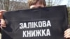Болонська система в Україні діє, але поза законом?