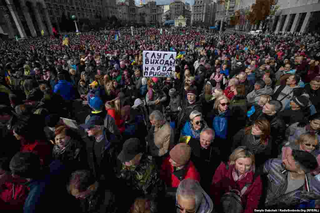 Віче «Зупинимо капітуляцію!» на майдані Незалежності у столиці України. Київ, 6 жовтня 2019 року