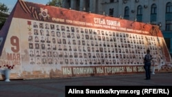 Підготовка до 9 травня в окупованому Сімферополі