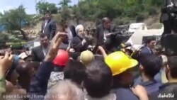 اعتراض کارگران معدن یورت در حضور حسن روحانی در محل معدن