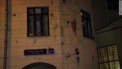 Посольство Туреччини в Москві закидали камінням (відео)
