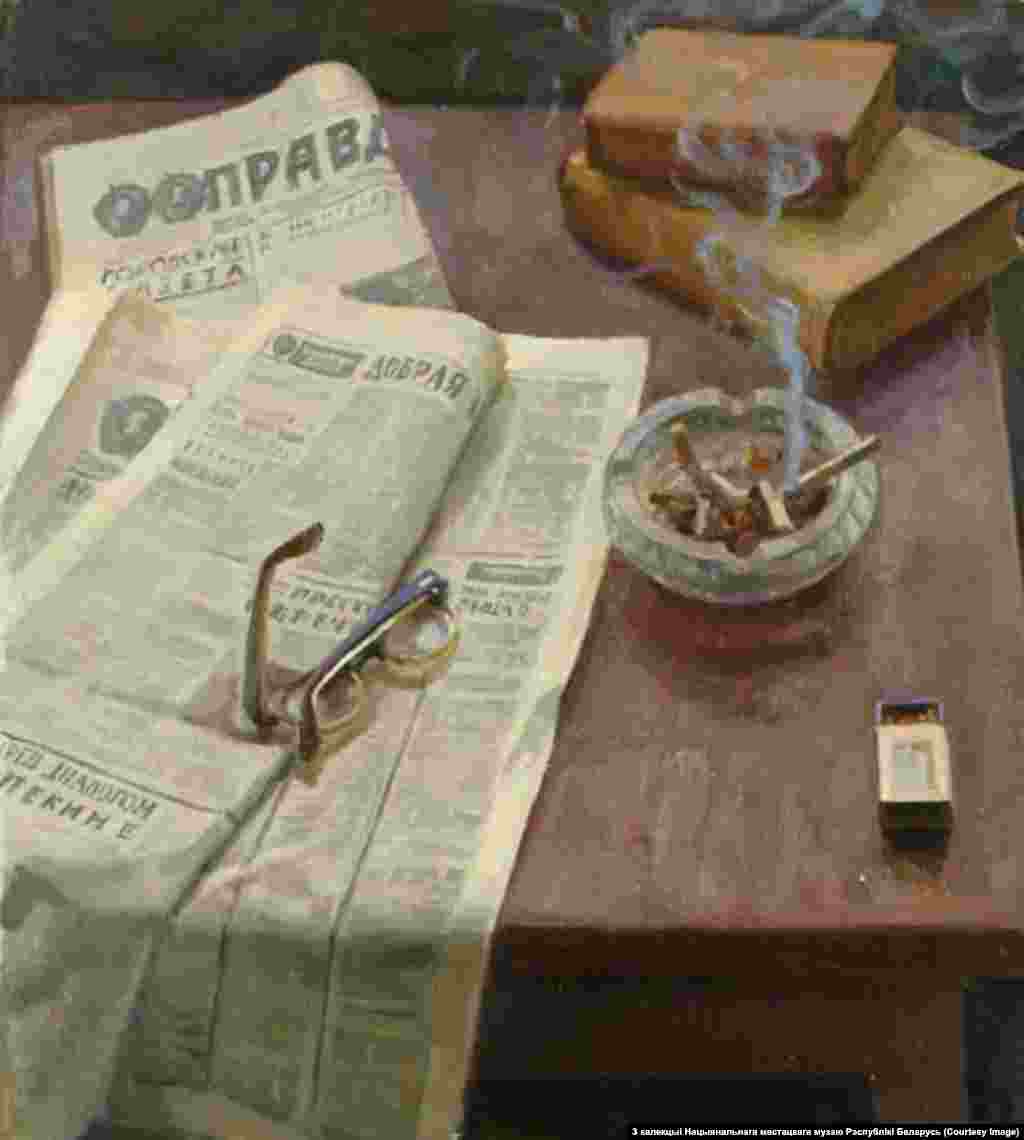 Міхась Сеўрук. Натурморт з газэтай. 1972