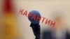 Иллюстративное фото.
