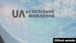 Журналісти вимагають «негайного скасування результатів голосування та відставки нинішнього складу Наглядової ради»