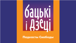 Чаму больш не крычаць «Міліцыя з народам»